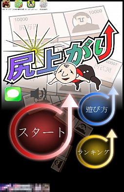 ���������꡼ No.001�Υ���ͥ������ / ���ĥ��Ĥ�äơ��쵤������夬�ꡣAndroid������������󥲡���ֿ��夬��פ�Ҳ𤹤�֡ʤۤܡ��������ޥۥ������̿�����292��