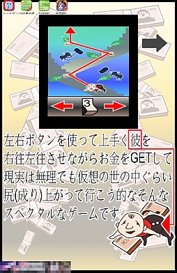 ���������꡼ No.002�Υ���ͥ������ / ���ĥ��Ĥ�äơ��쵤������夬�ꡣAndroid������������󥲡���ֿ��夬��פ�Ҳ𤹤�֡ʤۤܡ��������ޥۥ������̿�����292��