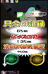 ���������꡼ No.006�Υ���ͥ������ / ���ĥ��Ĥ�äơ��쵤������夬�ꡣAndroid������������󥲡���ֿ��夬��פ�Ҳ𤹤�֡ʤۤܡ��������ޥۥ������̿�����292��