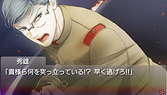 画像ギャラリー No.008のサムネイル画像 / 女性向け恋愛ADV「蝶の毒 華の鎖〜大正艶恋異聞〜」発売決定。PC版に,オリジナルストーリーと描き下ろしビジュアル多数加えた一作