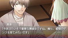 画像ギャラリー No.009のサムネイル画像 / 女性向け恋愛ADV「蝶の毒 華の鎖〜大正艶恋異聞〜」発売決定。PC版に,オリジナルストーリーと描き下ろしビジュアル多数加えた一作