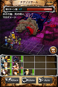 Android向けrpg 7 セブン サウザンドウォーズ シーズンii の配信がスタート 騎士や戦士 魔女などを組み合わせてオリジナルの騎兵隊を作るのだ