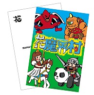 ꡼ No.004 | ⳦¼פȡ֤䤷ɤΥܥ٥ȡֲ⳦¼פ822鳫