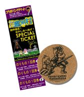 ꡼ No.006 | ⳦¼פȡ֤䤷ɤΥܥ٥ȡֲ⳦¼פ822鳫