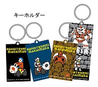 ꡼ No.013 | ⳦¼פȡ֤䤷ɤΥܥ٥ȡֲ⳦¼פ822鳫