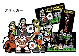 ꡼ No.014 | ⳦¼פȡ֤䤷ɤΥܥ٥ȡֲ⳦¼פ822鳫