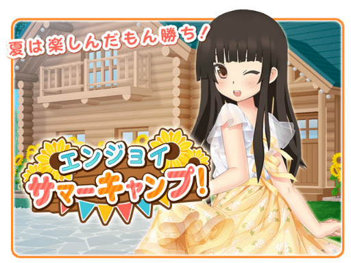 ꡼ No.002 | ˨Can󤸡12ǯǰڡ򳫺