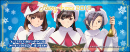 画像ギャラリー No.002のサムネイル画像 / 「メリープラスマス2013 スペシャル番組『やっぱり、“カノジョ”が好き。』」に,声優の杉田智和さん,阪口大助さんがゲスト出演。最新作の新要素紹介なども予定