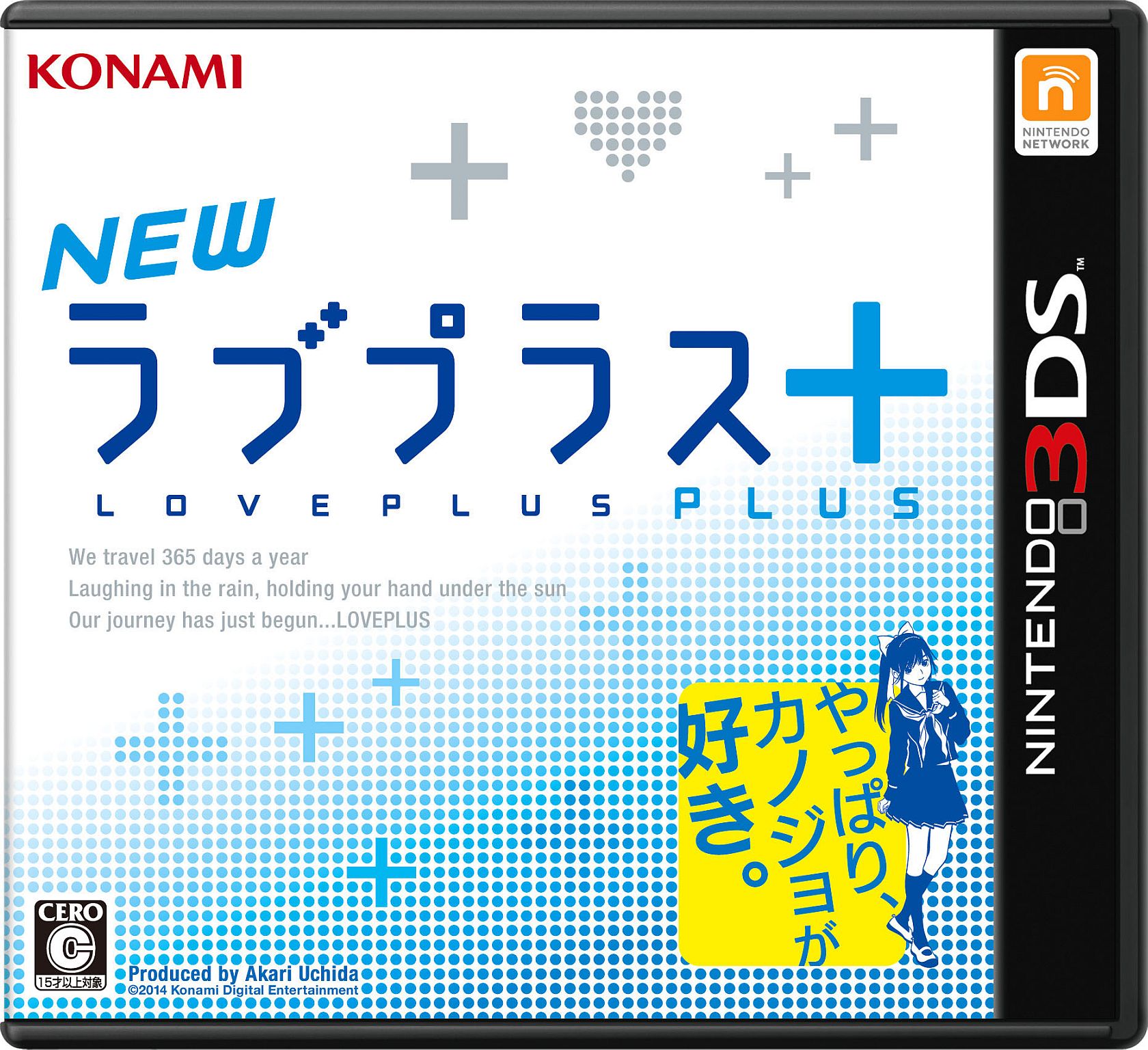 最高品質の限定商品 New Ver. 小早川凛子 3DS Nintendo ラブプラス 携帯用ゲーム本体