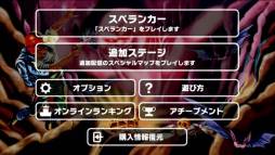 ꡼ No.006Υͥ / ֤ޤˤڥ󥫡פGoogle PlayۿΥԥߥåȤܻؤ