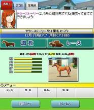 ���������꡼ No.002�Υ���ͥ������ / SLG�ֶ���ʪ��������ӡ��ޥ����������פ�au���ޡ��ȥѥ��������ۿ���