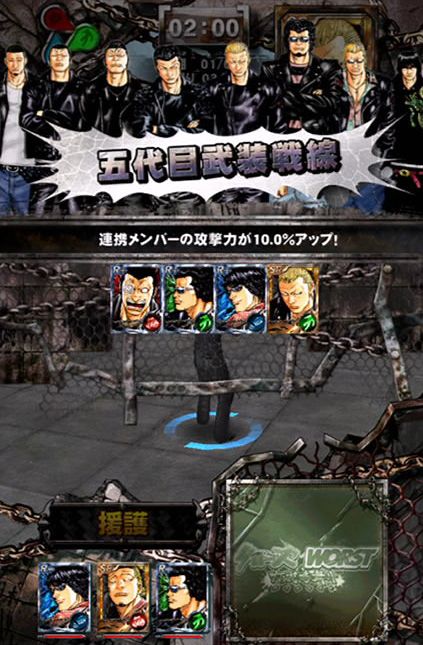 画像集 002 Ios用3dアクションゲーム クローズ Worst 打威鳴舞斗