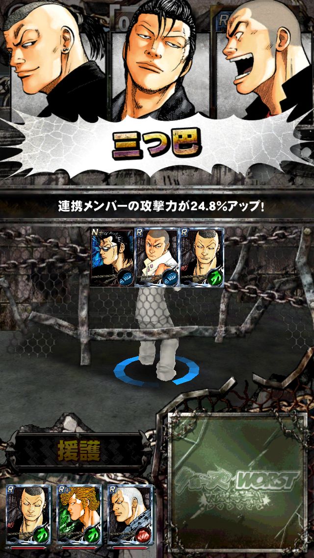 画像集 013 Ios用3dアクションゲーム クローズ Worst 打威鳴舞斗 が配信開始