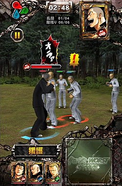 ꡼ No.005 | iOS3D󥲡֥WORSTǰ͡פۿ