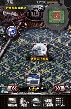 ꡼ No.006 | iOS3D󥲡֥WORSTǰ͡פۿ