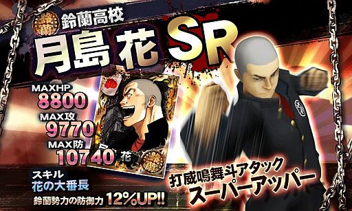 ꡼ No.007 | iOS3D󥲡֥WORSTǰ͡פۿ