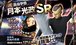 ꡼ No.008 | iOS3D󥲡֥WORSTǰ͡פۿ