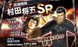 ꡼ No.009 | iOS3D󥲡֥WORSTǰ͡פۿ