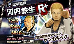 ꡼ No.010 | iOS3D󥲡֥WORSTǰ͡פۿ