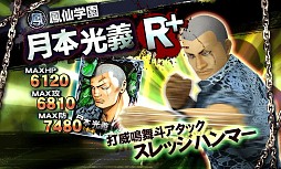 ꡼ No.012 | iOS3D󥲡֥WORSTǰ͡פۿ