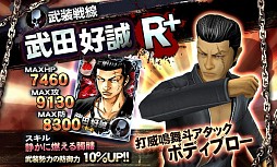 ꡼ No.015 | iOS3D󥲡֥WORSTǰ͡פۿ