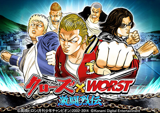 画像ギャラリー No.005のサムネイル画像 / 俳優・東出昌大さんが出演する「クローズ×WORST」シリーズのテレビCMが放送開始