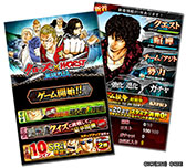 画像ギャラリー No.007のサムネイル画像 / 俳優・東出昌大さんが出演する「クローズ×WORST」シリーズのテレビCMが放送開始