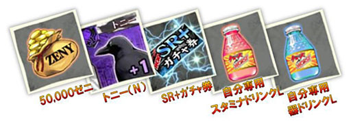 画像集#002のサムネイル/「クローズ×WORST」シリーズの累計登録者数が500万人を突破