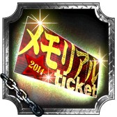 画像集#001のサムネイル/「クローズ×WORST〜打威鳴舞斗〜」1周年を記念したキャンペーンが開催