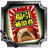 画像集#003のサムネイル/「クローズ×WORST〜打威鳴舞斗〜」1周年を記念したキャンペーンが開催