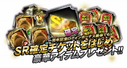 画像集#006のサムネイル/「クローズ×WORST〜打威鳴舞斗〜」1周年を記念したキャンペーンが開催