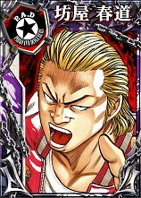 画像集#001のサムネイル/「クローズ×WORST」,高レアリティカードが当たる年末年始キャンペーン開催