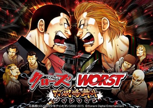 ���������꡼ No.001�Υ���ͥ������ / �֥���������WORST���ǰ������͡��פǡַ�Ʈ!!�ѥ�������͡פ�������