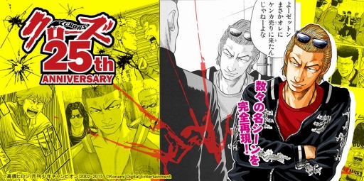 ���������꡼ No.001�Υ���ͥ������ / �֥�������������25��ǯ���֥���������WORST�ץ��꡼��������ץ��������Ȥ��ư