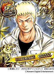 画像ギャラリー No.003のサムネイル画像 / 「クローズ×WORST〜打威鳴舞斗〜」2周年記念イベントを実施。9月15日まで