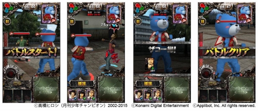 画像ギャラリー No.003のサムネイル画像 / 「クローズ×WORST〜打威鳴舞斗〜」と「ジョーカー〜ギャングロード〜」がコラボ