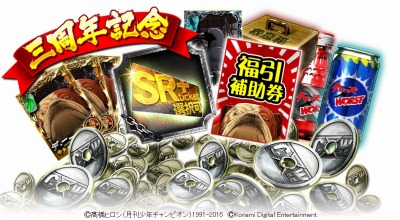 ꡼ No.003 | ֥WORSTǰ͡3ǯǰڡ»ܡ912ޤ