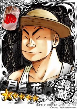 ꡼ No.004 | ֥WORSTǰ͡3ǯǰڡ»ܡ912ޤ