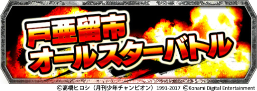 ꡼ No.002Υͥ / ֥WORSTץ꡼̡15ǯ˵ǰڡ󤬳