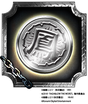 画像ギャラリー No.001のサムネイル画像 / 「クローズ×WORST」シリーズ,映画「HiGH&LOW THE WORST」の公開記念キャンペーンを実施