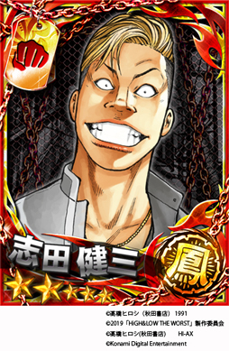 画像ギャラリー No.016のサムネイル画像 / 「クローズ×WORST」シリーズ,映画「HiGH&LOW THE WORST」の公開記念キャンペーンを実施