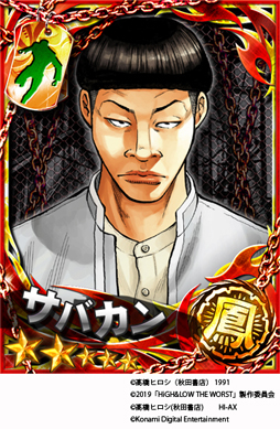 画像ギャラリー No.017のサムネイル画像 / 「クローズ×WORST」シリーズ,映画「HiGH&LOW THE WORST」の公開記念キャンペーンを実施