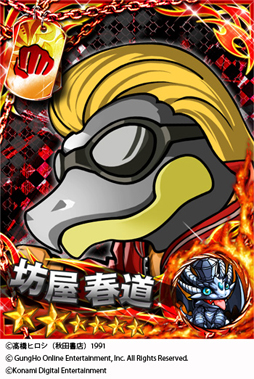 画像ギャラリー No.002のサムネイル画像 / 「クローズ×WORST」シリーズ,クローズ30周年を記念したキャンペーンが開始