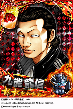 画像ギャラリー No.003のサムネイル画像 / 「クローズ×WORST」シリーズ,クローズ30周年を記念したキャンペーンが開始