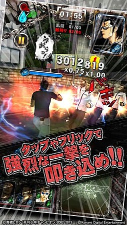 クローズ×WORST〜打威鳴舞斗〜