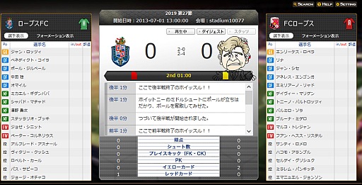 画像ギャラリー No.002のサムネイル画像 / サッカーSLG「one-football」,クローズドαテスター募集を本日スタート