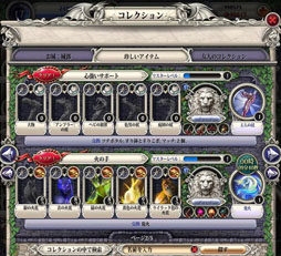 ꡼ No.004 | ֥ɥ饭ꥢ̲뿹ΰ仺פΥӥYahoo! Mobageǥ