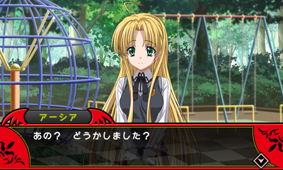 3DS ハイスクールD×D 通常版 3DS Amazon.co.jp: ハイスクールD×D 通常版 - 3DS : ゲーム