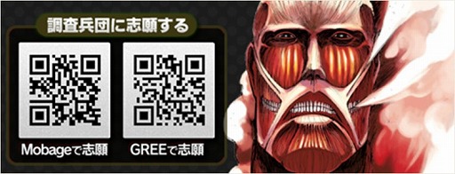 画像集#003のサムネイル/「進撃の巨人 -反撃の翼-」,1周年記念クラスチケットを5月7日まで配布