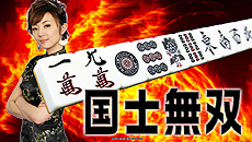 ꡼ No.007 | ܥץϢ/ǧPS Vitaबȯɽˡ֤ȤȤ ήץĩ Ű߽ڥס֤ä20ܡ ʤˡ ԡפ2